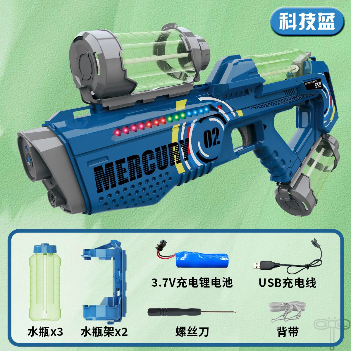 PISTOLA DE AGUA MERCURY